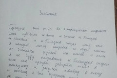 гулагу нет что это. Смотреть фото гулагу нет что это. Смотреть картинку гулагу нет что это. Картинка про гулагу нет что это. Фото гулагу нет что это