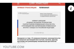 гулагу нет что это. Смотреть фото гулагу нет что это. Смотреть картинку гулагу нет что это. Картинка про гулагу нет что это. Фото гулагу нет что это