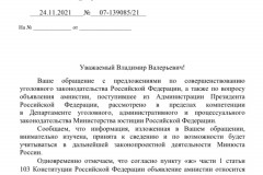 гулагу нет что это. Смотреть фото гулагу нет что это. Смотреть картинку гулагу нет что это. Картинка про гулагу нет что это. Фото гулагу нет что это